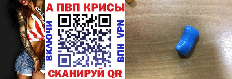 Alpha PVP Соль  цены наркотик  Бузулук 