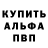 Кодеиновый сироп Lean Purple Drank Vadim Dudlin