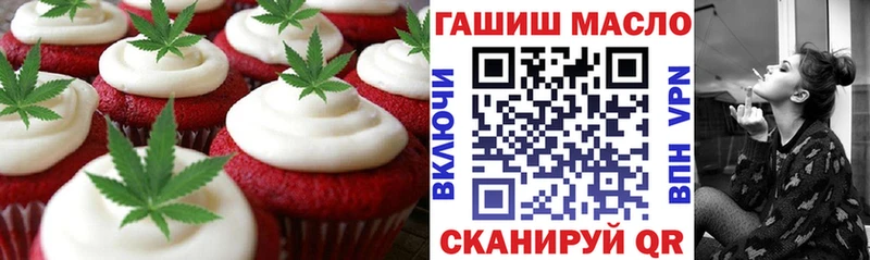 Cannafood марихуана  Бузулук 