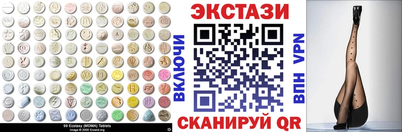 Ecstasy 280 MDMA  Бузулук 
