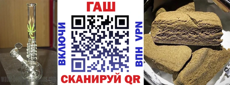 дарк нет состав  Бузулук  ГАШИШ 40% ТГК 