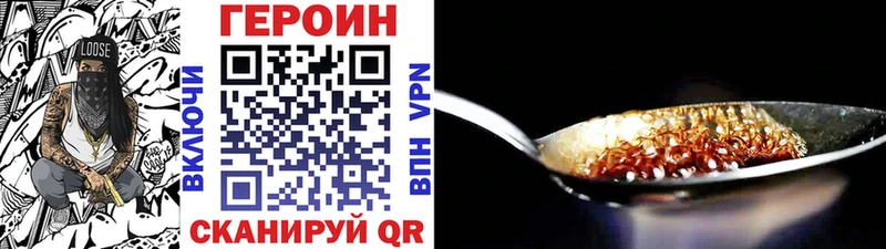 наркошоп  Бузулук  Героин VHQ 