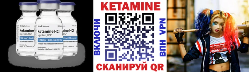КЕТАМИН VHQ  ОМГ ОМГ как войти  Бузулук  где продают  