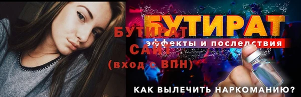 синтетический гашиш Волоколамск