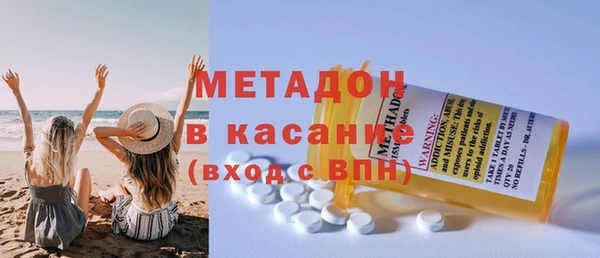 гидра Вяземский