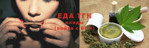 синтетический гашиш Волоколамск