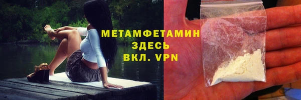 герыч Володарск
