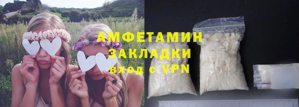герыч Володарск