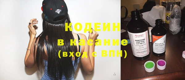 крисы Волосово