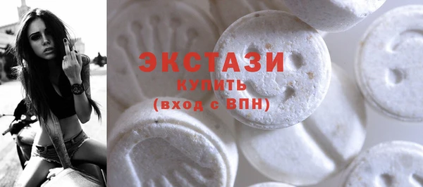 mdma Бронницы