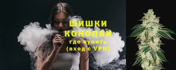 герыч Володарск