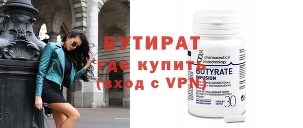 метадон Бородино