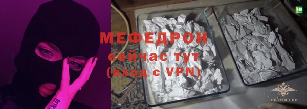 мяу мяу мука Бугульма