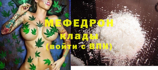 синтетический гашиш Волоколамск