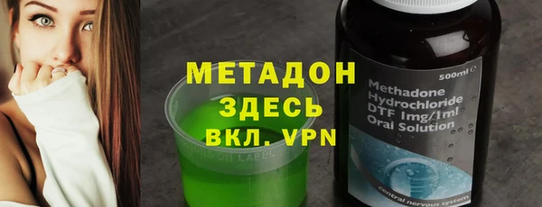 синтетический гашиш Волоколамск