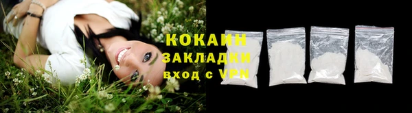 синтетический гашиш Волоколамск