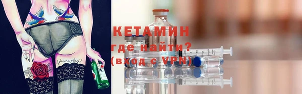шишки Вязьма