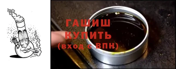 герыч Володарск