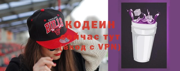 герыч Володарск
