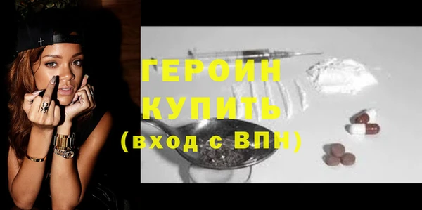 синтетический гашиш Волоколамск