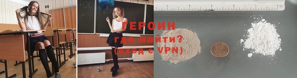 крисы Волосово