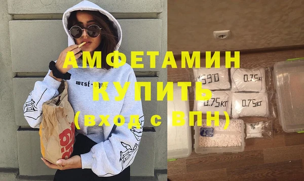 мяу мяу мука Бугульма