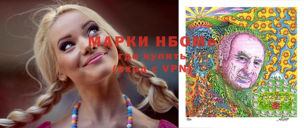 крисы Волосово