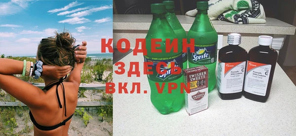 герыч Володарск