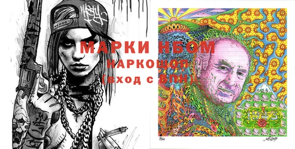 крисы Волосово