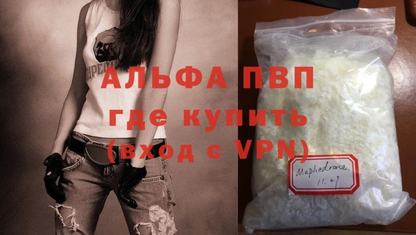 эйфоретик Вязники