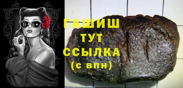 герыч Володарск