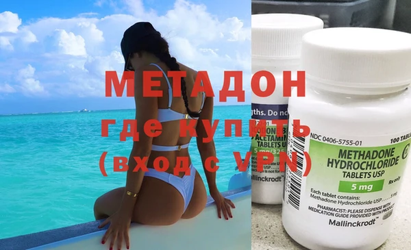 крисы Волосово