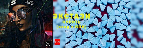 крисы Волосово