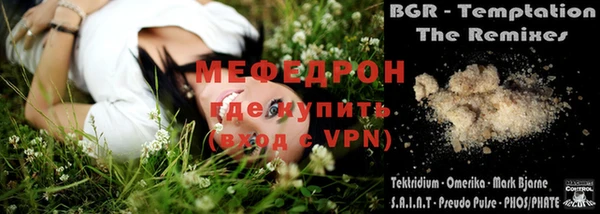 синтетический гашиш Волоколамск