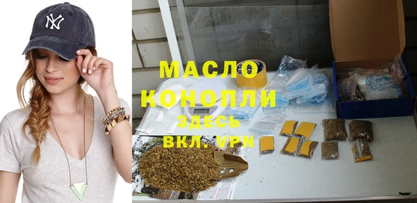 крисы Волосово