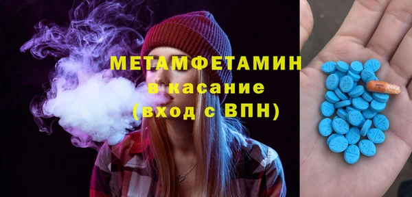 мяу мяу мука Бугульма