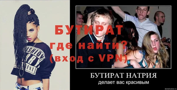 герыч Володарск