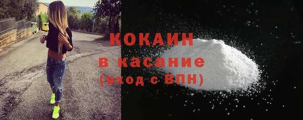 синтетический гашиш Волоколамск