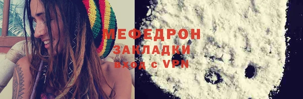 герыч Володарск