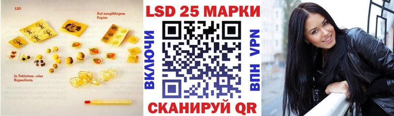 LSD-25 экстази ecstasy  что такое   Бузулук 