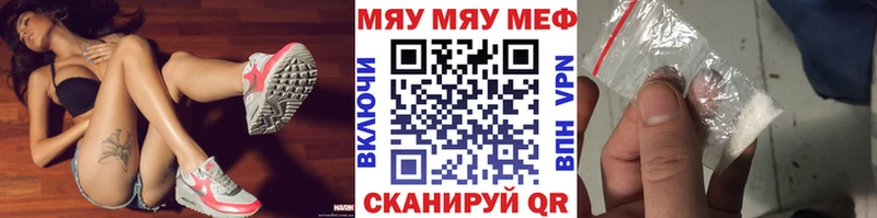 Меф кристаллы  магазин    Бузулук 
