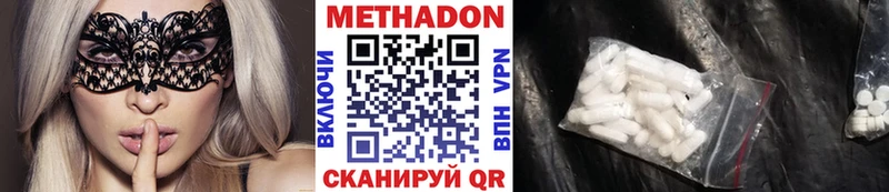 где купить   Бузулук  МЕТАДОН кристалл 