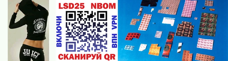 Марки NBOMe 1,5мг  Бузулук 