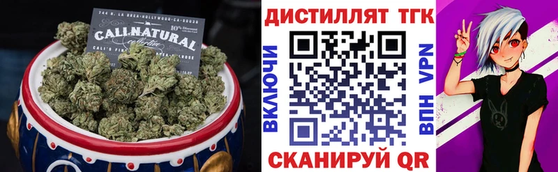 ТГК гашишное масло  Бузулук 