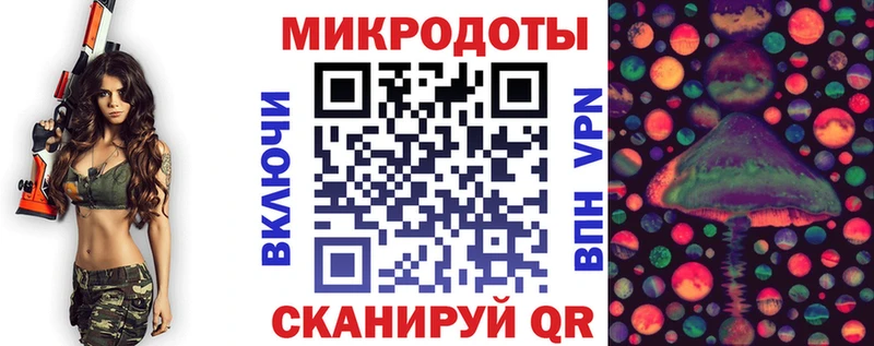 Псилоцибиновые грибы мухоморы Бузулук